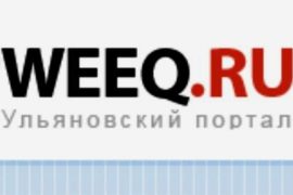 Ульяновский информационный интернет-портал