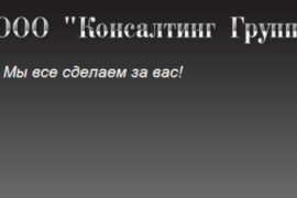 Правовое сопровождение бизнеса в Москве