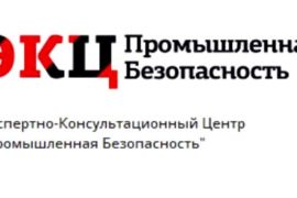 Пожары легче предупредить, нежели тушить