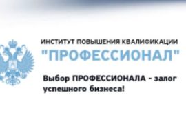 Руководители сдают пожарно-технический минимум