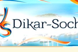 Отдых у моря – без путёвки, но с комфортом