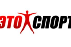 Всё для спорта – на земле и под водой