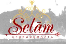 Выгодно купить квартиру в Евпатории – вполне реально