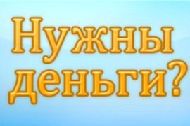 Оформлять кредиты стало ещё удобнее