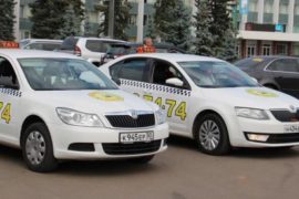 В Одинцово заказывают «Семейное такси»