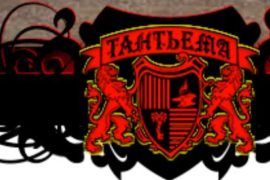 Ограждение для дома. Как вам кованый вариант?