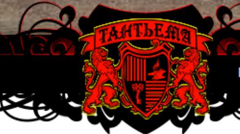 Ограждение для дома. Как вам кованый вариант?