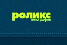 Качественные брошюры для обширного круга клиентов