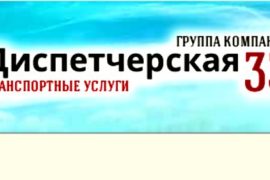 Лидер среди грузоперевозчиков во Владимире