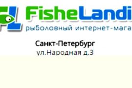 Грузило для рыбалки