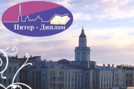 Инструкция, как правильно написать реферат