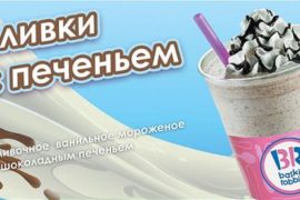 Как открыть кафе по франшизе