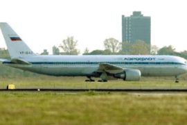 Лучшие летние цены на путешествия от Biletix.ru