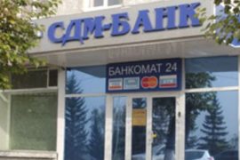 Банковский вклад