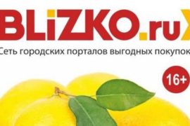 Всё о покупках в Мытищах