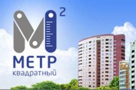 План решения проблем «новой Москвы»
