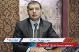 Онлайн-бронирование Сентурия —  это просто и выгодно