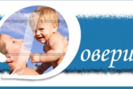 Уход за больными