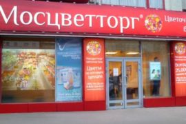 Как выглядит безупречный flor дизайн праздника? Это цветы и букеты от Мосцветторг