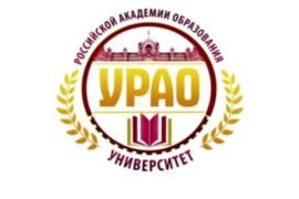 Университет Российской академии образования
