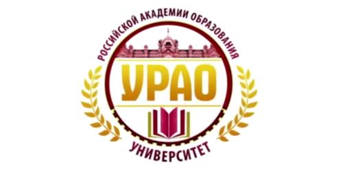 Университет Российской академии образования