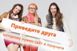 Сайты и интернет-магазины под ключ