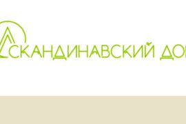 Отопление дома в лучших традициях Скандинавии