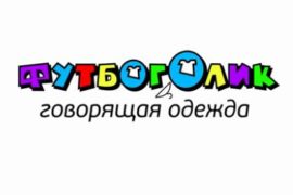Одежда для смелых и стильных
