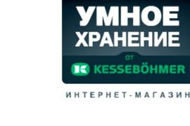 Немецкий бренд для удобства российских женщин