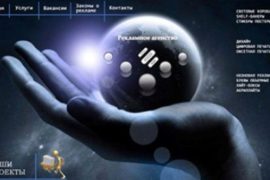 Фирменный стиль