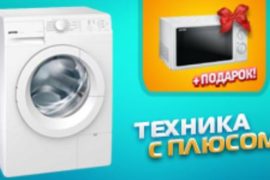 Недостатки фронтальной загрузкой в стиральных машинах