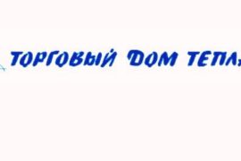 Котлы отопления