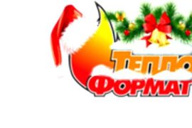 Тепло в доме и экономия. Возможно ли это?