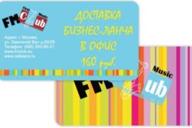 Визитки в Москве