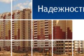 Услуги риэлтора в Москве