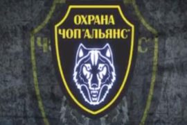 Частную охрану в Москве гарантирует «Альянс»