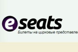 Цирк – самое удивительное место на земле