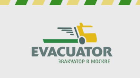 На какие вопросы нужно ответить заказчику эвакуатора?