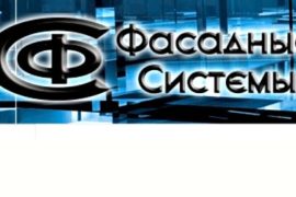 Любые архитектурные замыслы с СИАЛ