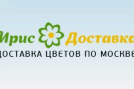 Дарите цветы – по поводу и без повода!