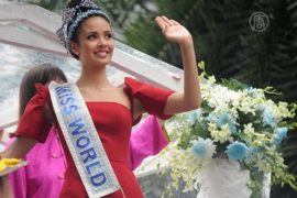 Мисс мира 2013 дома встретили парадом