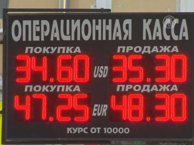 Рубль достиг рекордного минимума