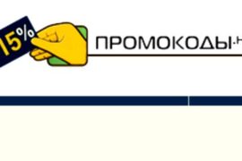 Как покупать в интернете с максимальной выгодой