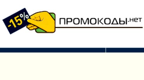 Как покупать в интернете с максимальной выгодой