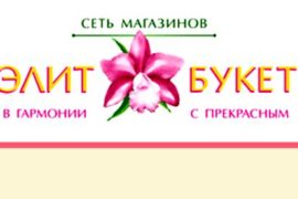 Заказ цветов в интернете