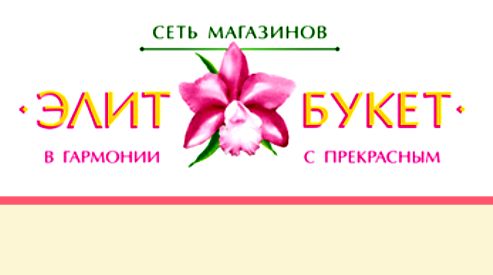 Заказ цветов в интернете