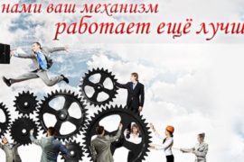 Как выбрать бюро переводов?