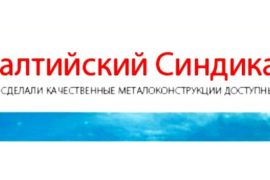 Виды ограждений для дачного участка