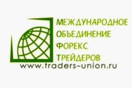 Выбор брокера – по горячим отзывам