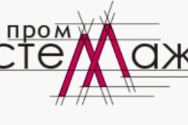 Консольные стеллажи — грамотное решение для длинномерного груза